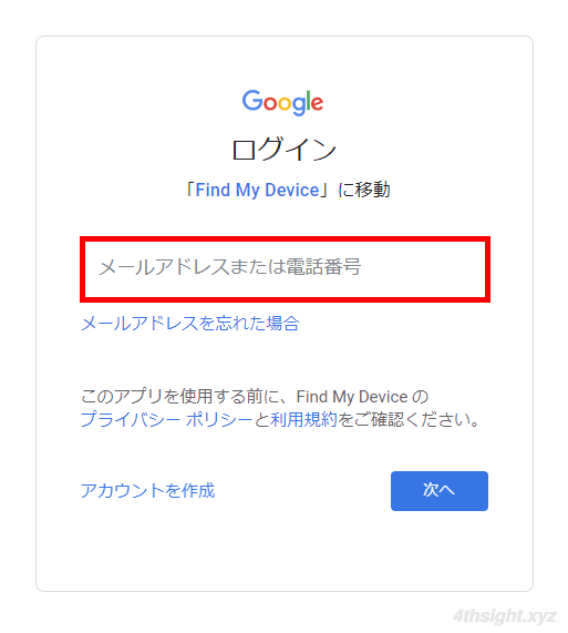 Android端末の初期化方法は3種類あります。。