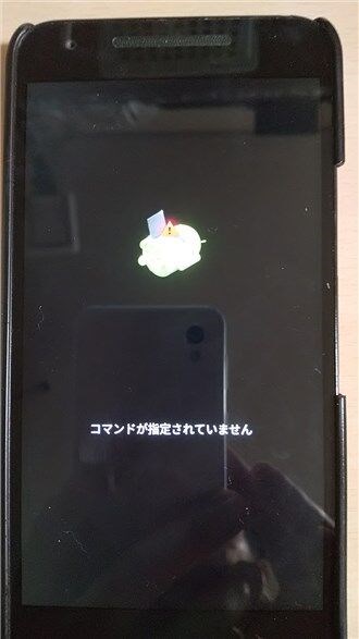 Android端末の初期化方法は3種類あります。。