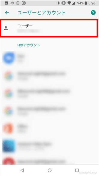 Android端末を一時的に他の人に貸すときは「ゲストモード」。