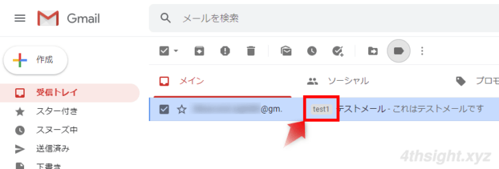 Gmailで受信するメールを効率よく整理する方法。