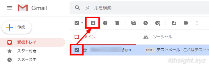 Gmailで受信するメールを効率よく整理する方法。