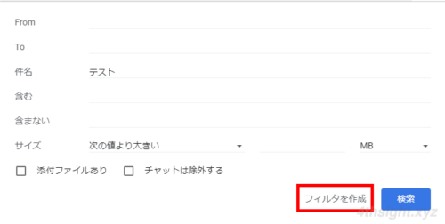 Gmailで受信するメールを効率よく整理する方法。