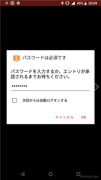 インターネット経由でリモートマシンを操作するなら「AnyDesk」。
