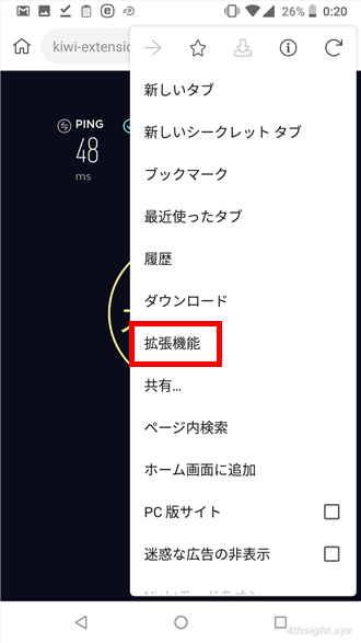 AndroidでChromeブラウザ向け拡張機能を使う方法。