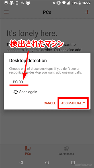 スマホからWindowsにリモートデスクトップするなら「Remote Desktop」アプリ。