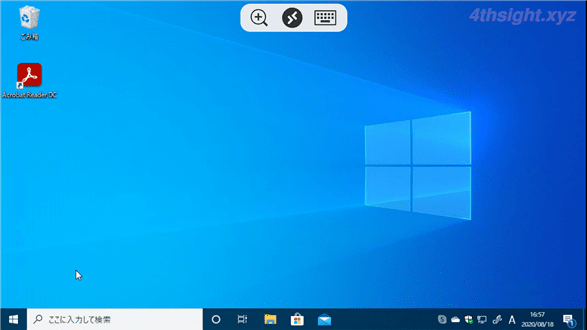 スマホからWindowsにリモートデスクトップするなら「Remote Desktop」アプリ。