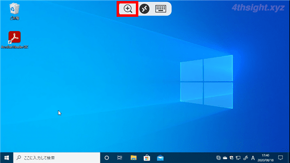 スマホからWindowsにリモートデスクトップするなら「Remote Desktop」アプリ。