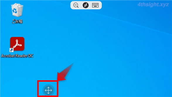 スマホからWindowsにリモートデスクトップするなら「Remote Desktop」アプリ。