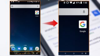 Android端末の画面を拡大（ズーム）表示する方法