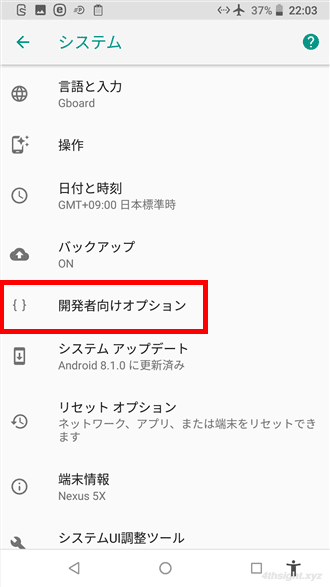 スマートフォンを有線でネットワーク接続する方法。