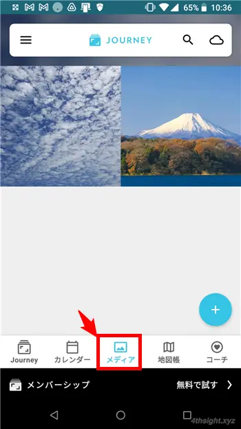 日々の出来事をカンタンに記録できるスマホ向けアプリ「Journey」。