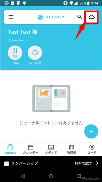 日々の出来事をカンタンに記録できるスマホ向けアプリ「Journey」。