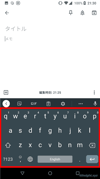 スマホでの英語入力を高速化する方法。