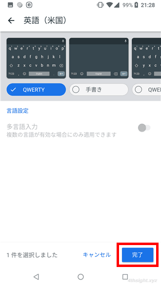 スマホでの英語入力を高速化する方法。