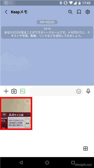 スマホで紙や画像から文字（テキスト）を抽出する方法。
