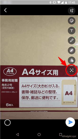 スマホで紙や画像から文字（テキスト）を抽出する方法。