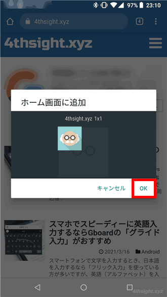 スマホ版Chromeブラウザの操作で役立つテクニック。