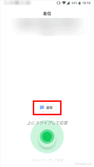 Androidの知っていると役立つ操作テクニック9選。