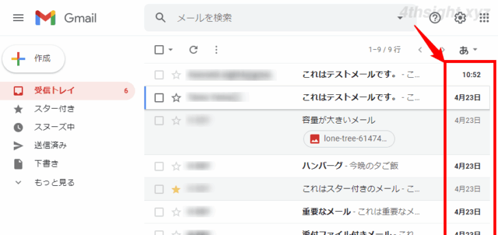 Web版Gmailにメールの送受信日時や曜日を表示する方法。