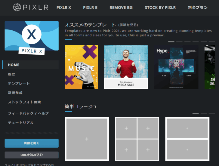 手持ちの実物の印鑑から電子印鑑を作成する方法。