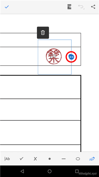 PDFに電子印鑑を押印する方法（Acrobat Reader）。