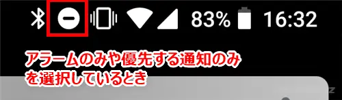 スマホのマナーモード、使い方と消せる音と消せない音を解説。