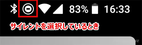 スマホのマナーモード、使い方と消せる音と消せない音を解説。