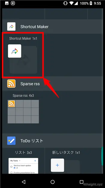 AndroidでファイルやWebページのショートカットを作成する方法「Shrotcut Maker」。