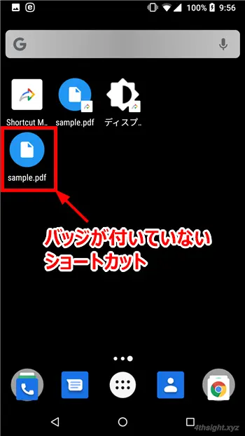 AndroidでファイルやWebページのショートカットを作成する方法「Shrotcut Maker」。
