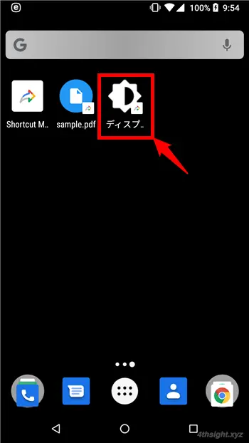 AndroidでファイルやWebページのショートカットを作成する方法「Shrotcut Maker」。