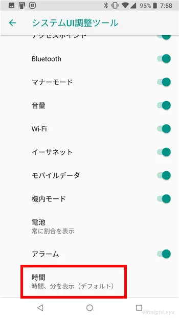 Android端末のステータスバーに秒や日付を表示する方法。