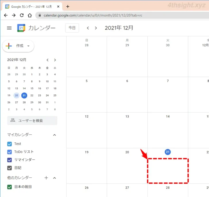 Googleカレンダーで日記を書く方法。