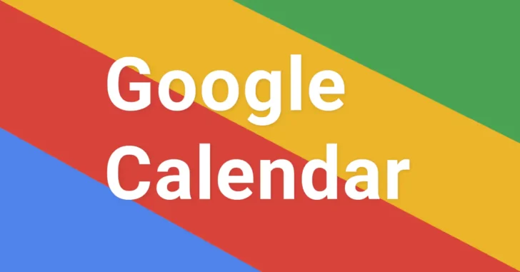 Googleカレンダーを使いやすくするChrome向け拡張機能「Checker Plus for Google Calendar」。