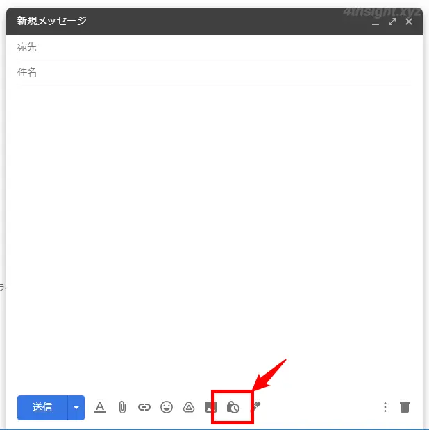 Gmailで機密情報が含まれるメールを安全に送信する方法。