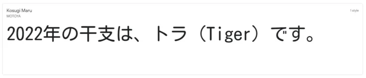 GoogleFontからダウンロードできる無料日本語フォント47選。