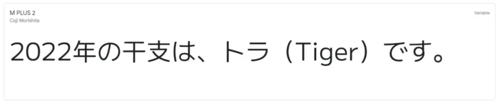 GoogleFontからダウンロードできる無料日本語フォント47選。