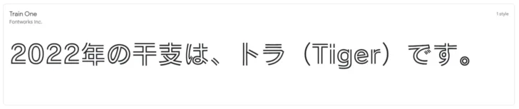 GoogleFontからダウンロードできる無料日本語フォント47選。