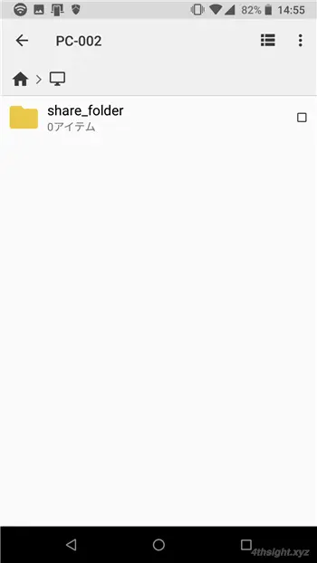 Android端末からWindowsの共有フォルダーにアクセスする方法。