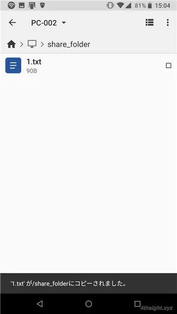 Android端末からWindowsの共有フォルダーにアクセスする方法。