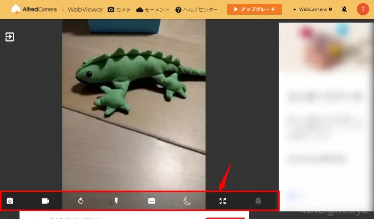 古いスマホをネットワークカメラの代用として使う方法。