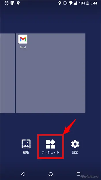 Android向けGoogleコンタクトアプリの便利機能７選。