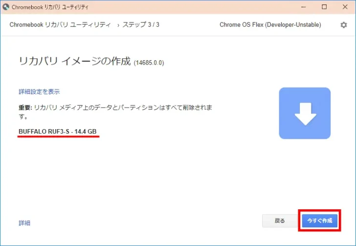 ChromeOS Flexの特徴や導入方法を解説。