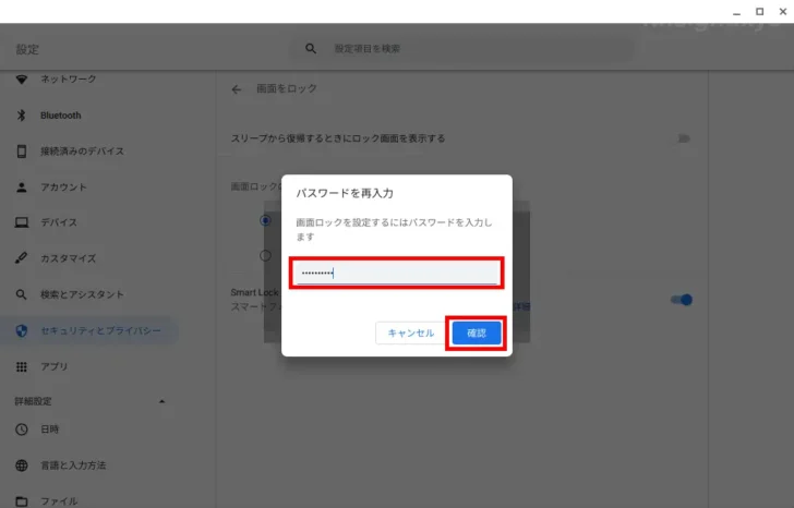 ChromeOS Flexの特徴や導入方法を解説。