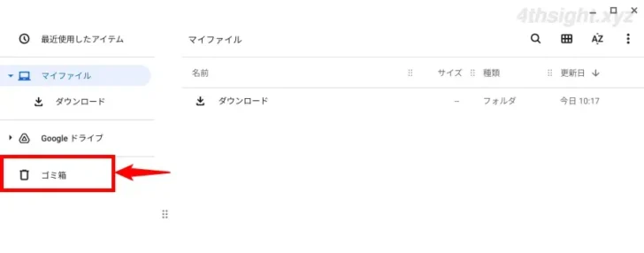 【2022年6月】ChromeOS（Chromebook）で有効化しておきたい5つの試験機能。