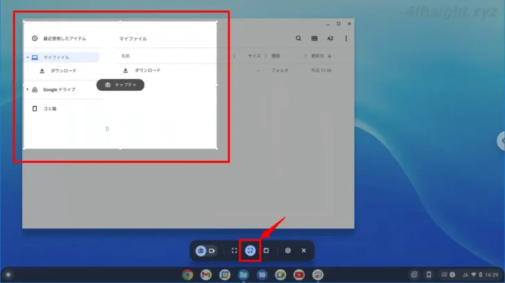 ChromeOS(Chromebook)でスクリーンショットを撮影したり画面録画する方法。