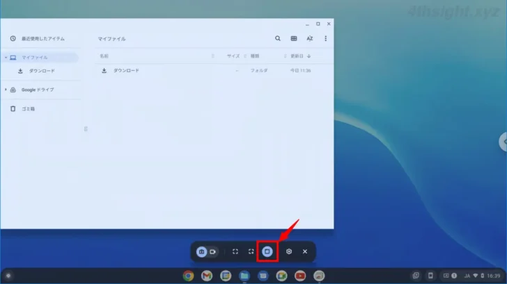 ChromeOS(Chromebook)でスクリーンショットを撮影したり画面録画する方法。