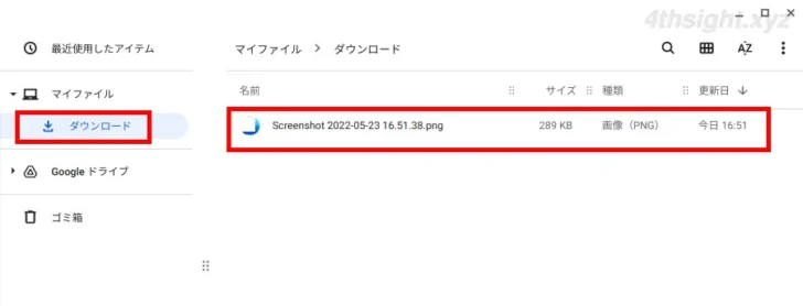 ChromeOS(Chromebook)でスクリーンショットを撮影したり画面録画する方法。