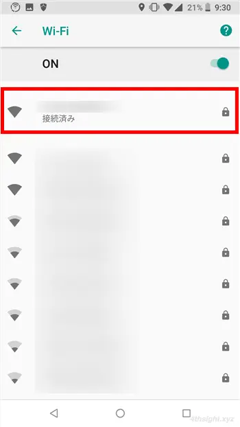 スマホに設定されているIPアドレスを確認する方法。