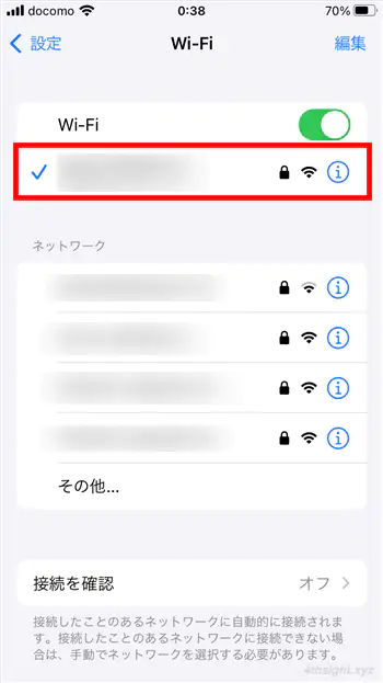 スマホに設定されているIPアドレスを確認する方法。