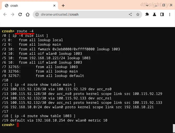 ChromeOS（Chromebook）のコマンドインターフェースcroshの使い方。